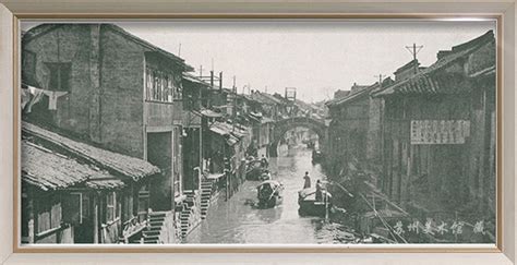 1927年苏州老照片 90年前的苏州城市风貌-天下老照片网