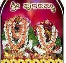 Sri Chowdeshwari Puradamma Temple, Beekanakanahalli, Hassan - 573201 ...