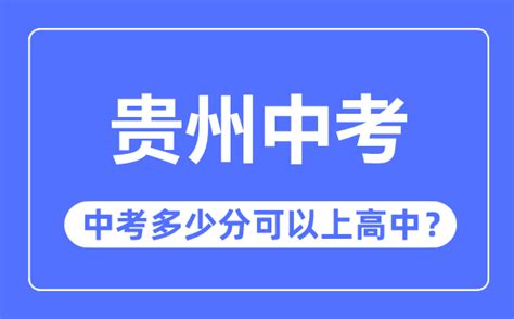 校长张绍东深入期末考试现场巡考-贵州师范大学新闻网