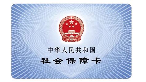 广东农行社保卡即时补换卡设备-长城信息股份有限公司
