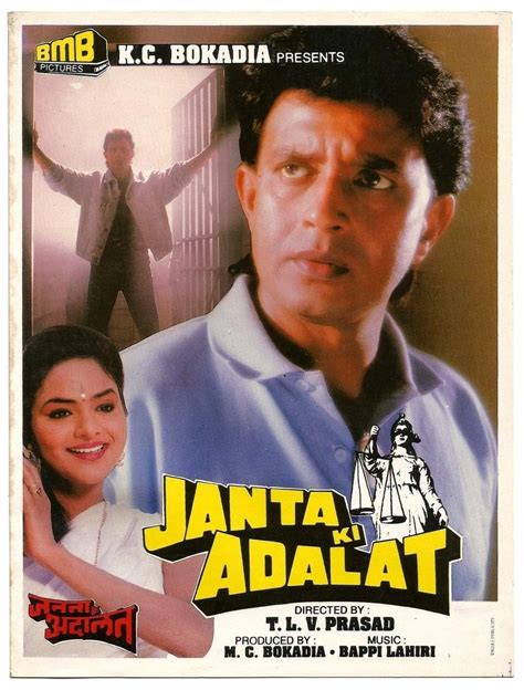 Image result for Musical Hum