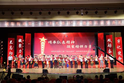 第八届河南省道德模范颁奖仪式举行 14人荣获“河南省道德模范”称号-大河新闻