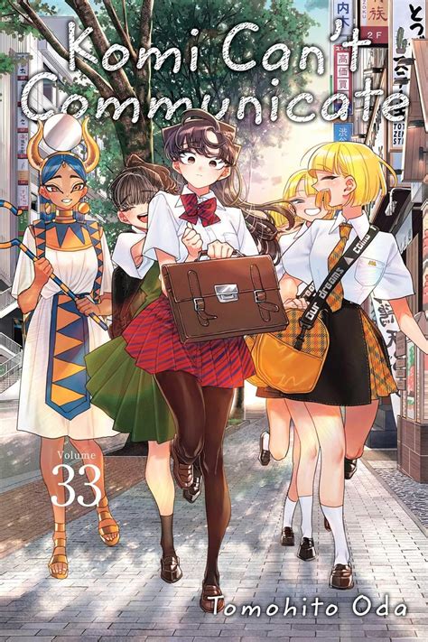 Komi Can't Communicate, Vol. 33 (33)