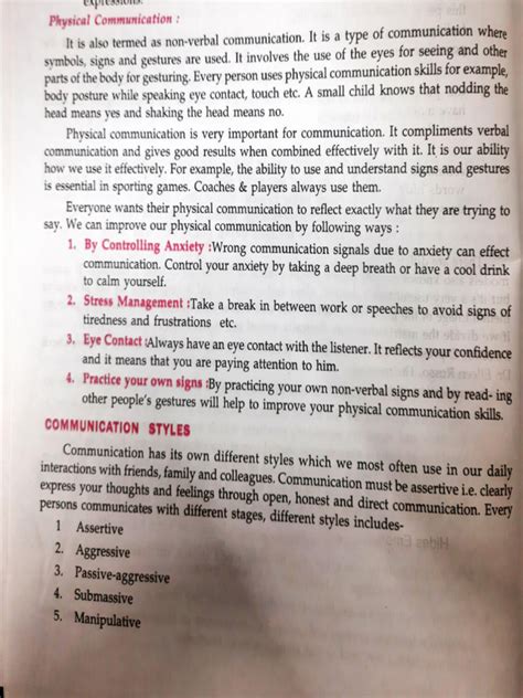 Communication Matrix- Style Example 的图像结果