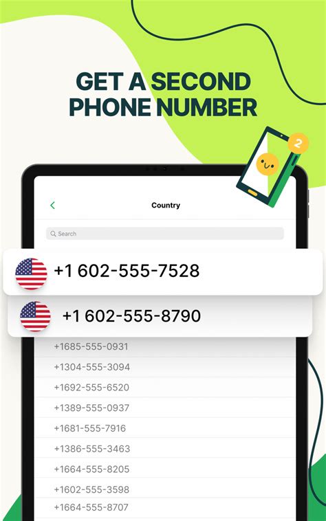 Textplus App 的图像结果