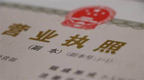 2023年新设个体工商户数量同比增长11.4% 1.24亿户个体工商户支撑近3亿人就业 - 中国日报网