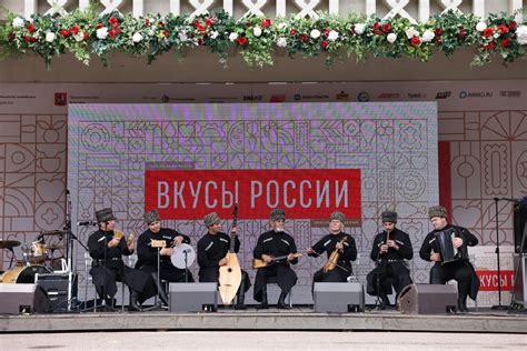 Гастрономический фестиваль «Вкусы России» 2023
