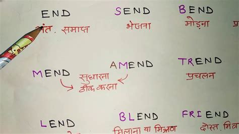 Rhyming Words End With Sha at Savannah Cawthorne blog