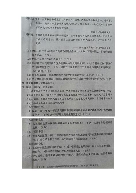 葫芦岛考一本物业经理证报考需要什么条件及资料专业服务 - 知乎