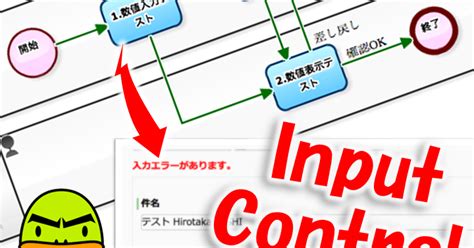 Image result for Data Input Error