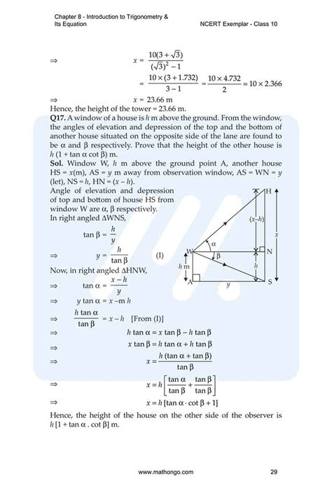 Class 10 Math Ch 8 Explanation 的图像结果