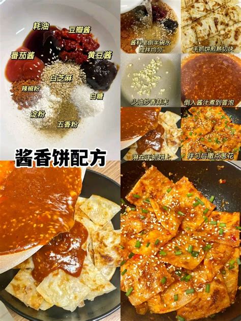 十三村牛肉酱岳阳特产香菇酱菜香辣牛肉下饭菜拌面酱拌饭调味168g_虎窝淘