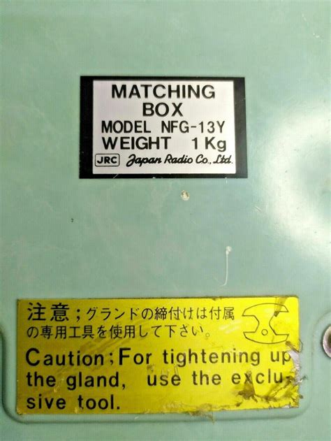 JRC Maching Box NFG-13Y Antenna Coupler - New – Amin Corporation