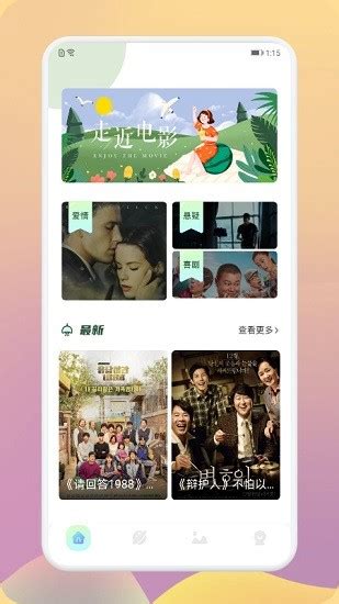 “韩剧TV”App非法提供韩剧获利221万余元，5名相关负责人获刑