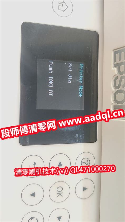 Encode Inkjet Coding Ttn0044 的图像结果