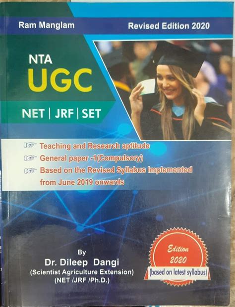 NTA UGC NET/JRF/SET (English Language) Paper-1 Guide By Dr. Dileep ...