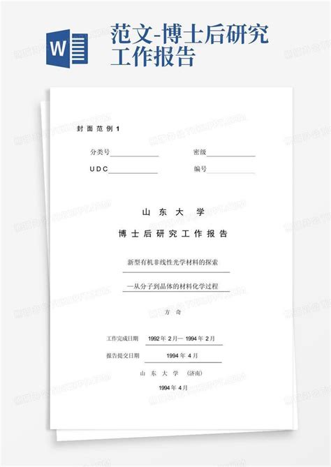 Image result for File Computer Paper