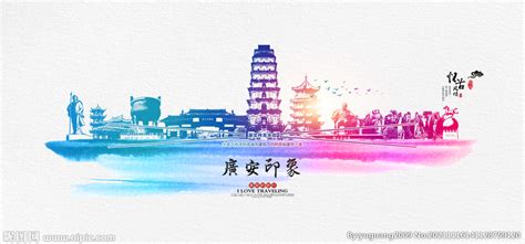 热烈祝贺广安消防深圳总部乔迁新址 ！新年新气象，新征程新辉煌！