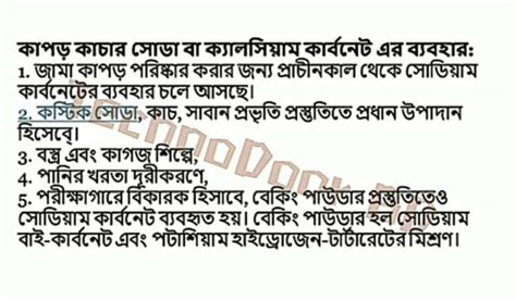 Image result for Assignment Class 9 20th Week Answer