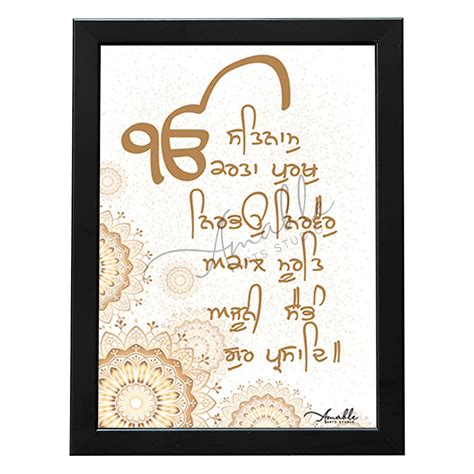 Amable Arts Framed Poster | Mool Mantar, Ek onkar, Waheguru, Gurbani ...