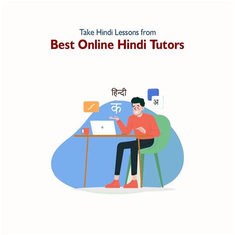 Image result for Hindi Class Tutorial