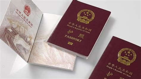 中国护照素材-中国护照图片-中国护照素材图片下载-觅知网