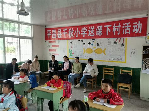 持续助力教育扶贫，1400名乡村教师获小狮子奖_要闻_中国网商务频道