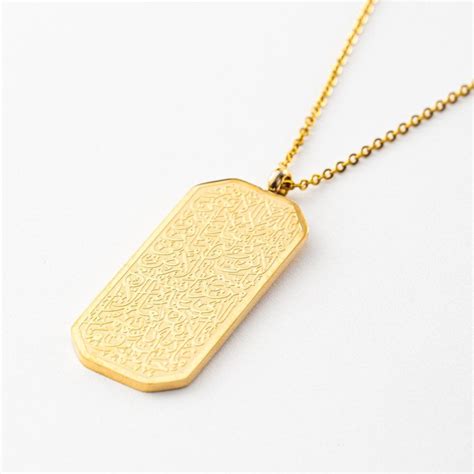 Ayatul Kursi Tag Islamic Necklace Men & Women– peoplejewl