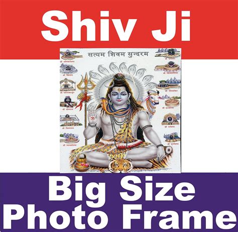 Buy Shiv Ji Photo Frame | With 12 Jyotirlinga Images | Big Size | Multi ...