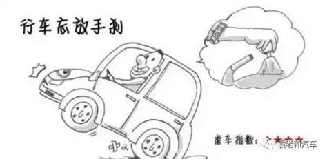 老司机也犯错？教你10条日常用车小常识 - 指南 - 中国汽车新闻网