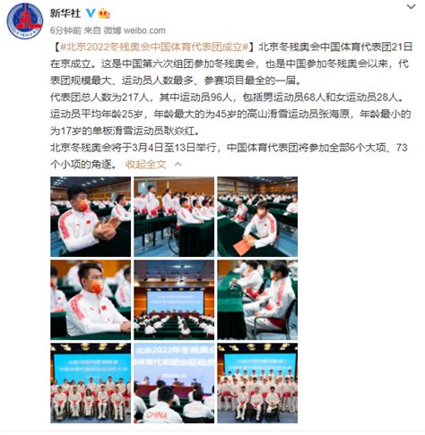 北京，第12个0！7月17日出院13例_手机新浪网
