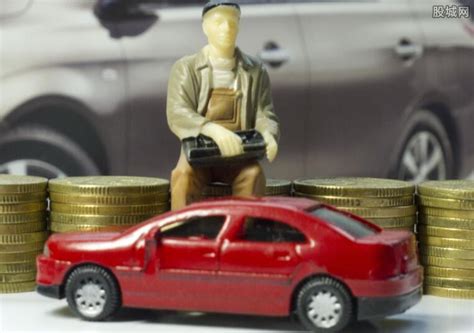汽车金融公司贷款买车的优点有哪些 缺点又有哪些？-股城理财