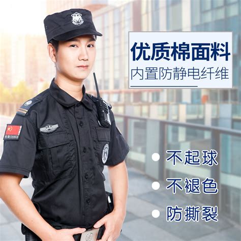 Image result for SCERT Clothes