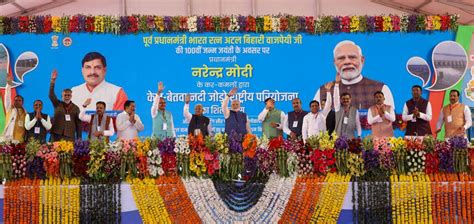 PM Modi lays foundation stone of Ken-Betwa River Linking National ...