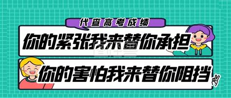 中国研究生成绩查询，往届研究生成绩怎么查询？-考研-学历提升-启航培训网