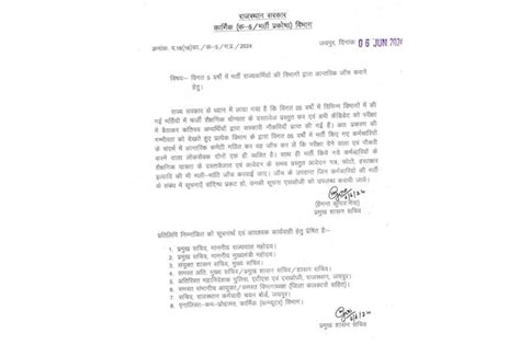 Rajasthan News: पिछले 5 साल में सरकारी नौकरी पाने वाले कर्मचारियों की ...