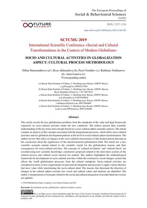 Image result for Globalization Process