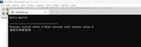 Dev C Example 的图像结果