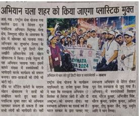 Welcome to Gaya College, Gaya official website | Best College in Gaya ...