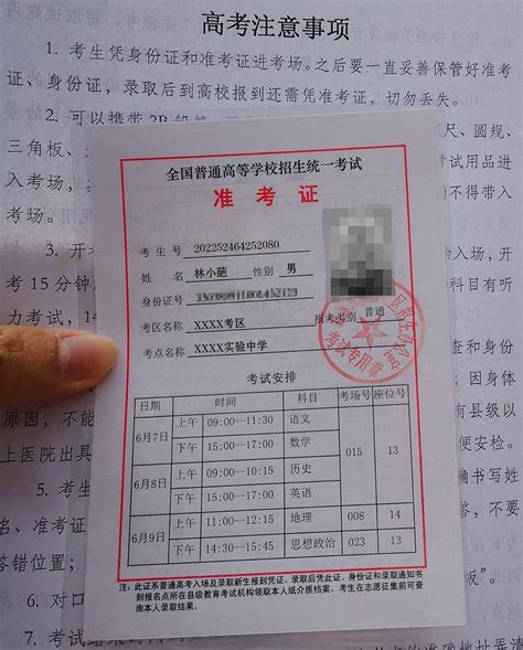 看这里！2021贵州省考笔试准考证打印入口：pta.guizhou.gov.cn_星座