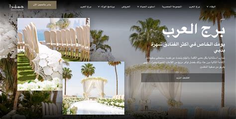 Image result for RTL Text Page Example