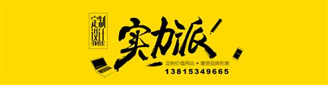 【博益网络】徐州网站建设制作_SEO优化推广顾问的工作室
