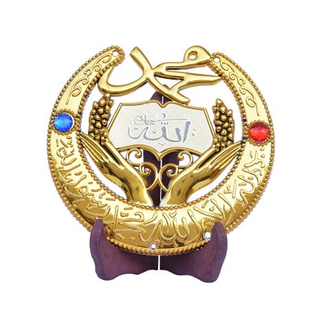 Buy Ajmer Sharif Islamic Gift Allah Al Quran Arabic Art Calligraphy ...