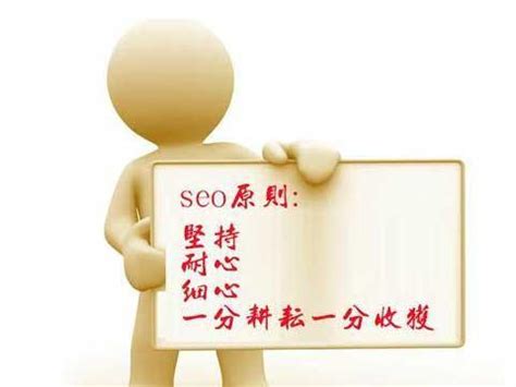 资讯 - 行业动态 - 【seo小白入门】新手如何学好SEO? - 欧瑞网,域名注册交易平台