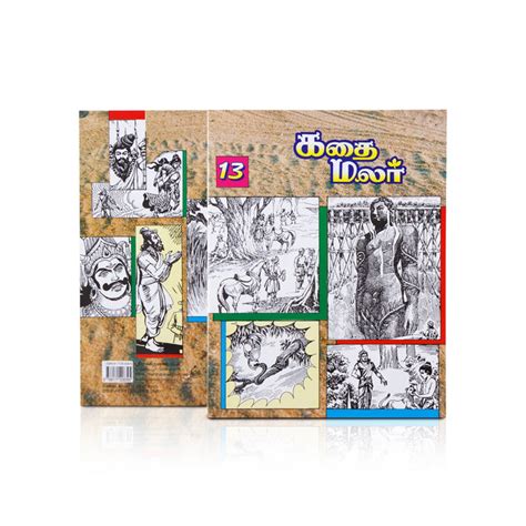 Kathai Malar - Volume 1 to 14 Sets - Tamil | Story Book
