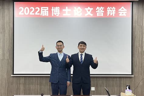 祝贺2022届博士顺利毕业！ - 课题组新闻 - 宋振雷课题组