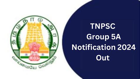 TNPSC Group 5A Notification, Eligibility Criteria, Selection Process ...