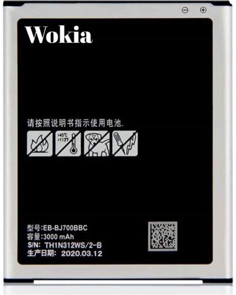Samsung J7 Battery - Buy Samsung J7 Batteries Online at Best Prices ...