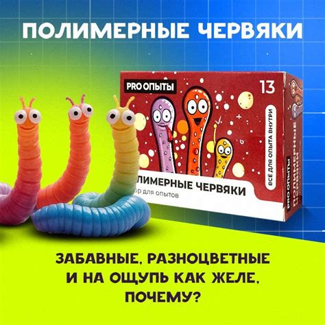 Опыты и эксперименты для детей 16в1. Химические опыты для мальчиков и ...
