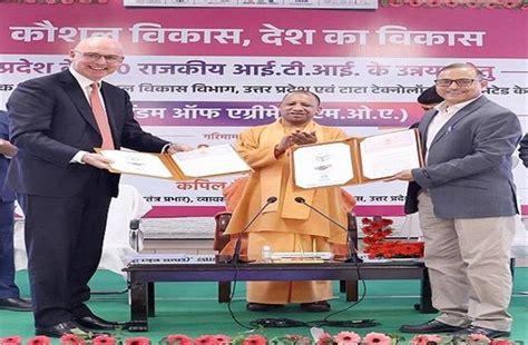 UP की 150 आईटीआई ₹5472 करोड़ से होंगी अपग्रेड, योगी सरकार का टाटा ...